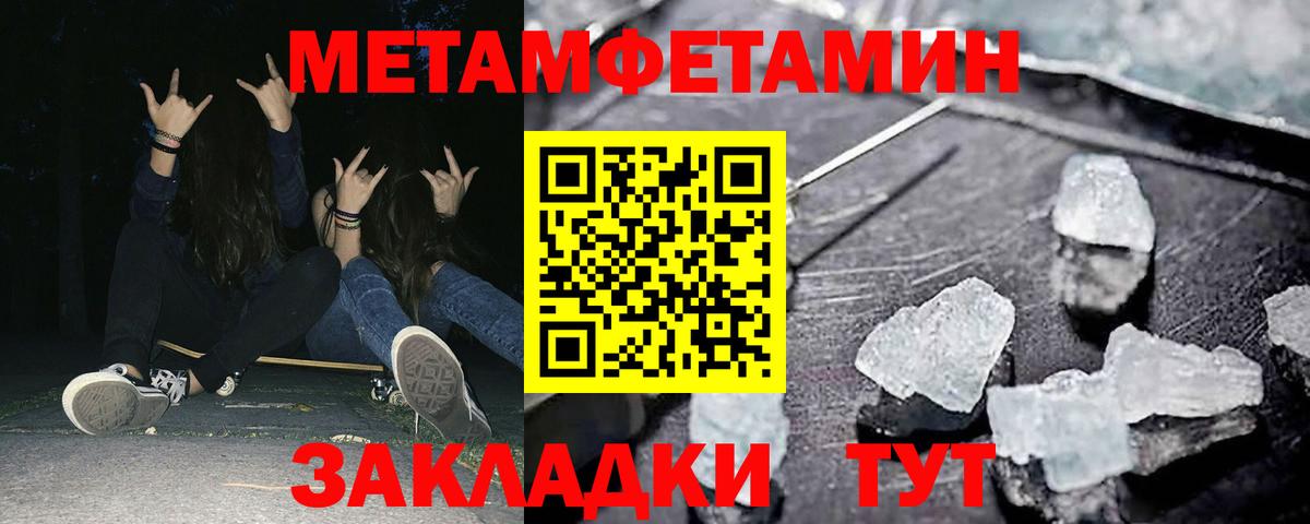АМФЕТАМИН  АМФЕТАМИН  Вход с VPN  Amphetamine 98%  Тара 