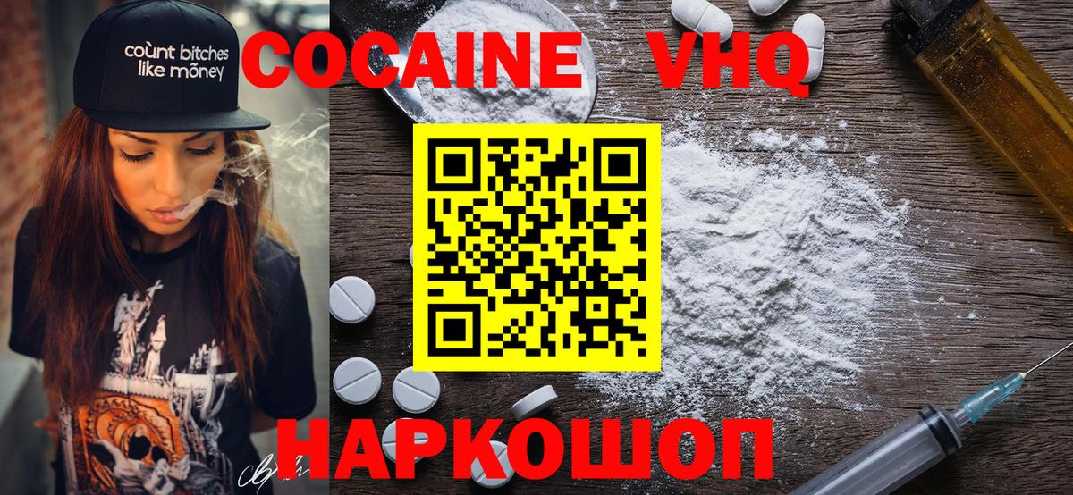 КОКАИН Перу Тара
