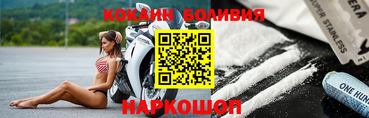 Кокаин 99%  Кокаин 97%  Тара  Кокаин  Вход с VPN 