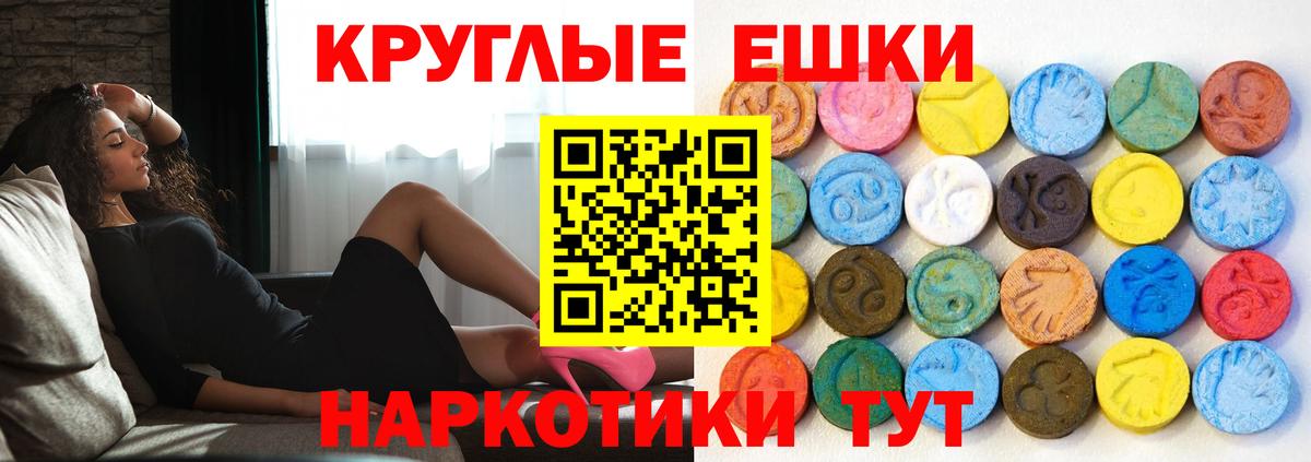 КЕТАМИН  Меф  Конопля  ГАШ  Альфа ПВП СОЛЬ кристаллы  МАРИХУАНА  Тара  COCAIN  Гашиш  Вход с VPN  Как найти закладки?  Меф МЯУ МЯУ кристаллы 