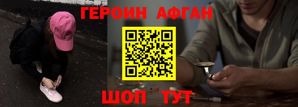 Тара  Героин  Вход с VPN  Героин Heroin 