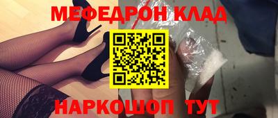 наркотики Кумертау