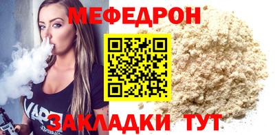 2c-b Кулебаки