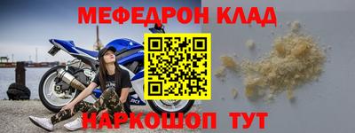 2c-b Кулебаки