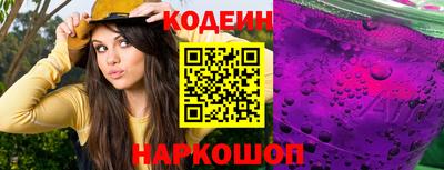 2c-b Кулебаки