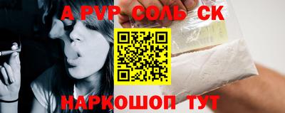 2c-b Кулебаки