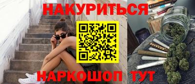 наркотики Кумертау