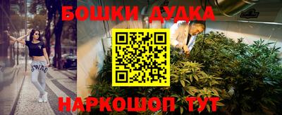 2c-b Кулебаки
