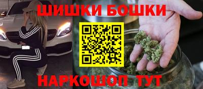 наркотики Кумертау