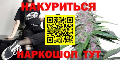 наркотики Кумертау