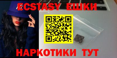 MDMA Ликино-Дулёво