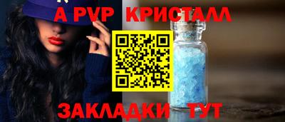 jwh Кунгур