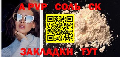 jwh Кунгур