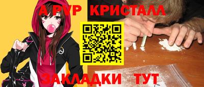 наркотики Кумертау