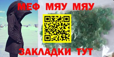 2c-b Кулебаки