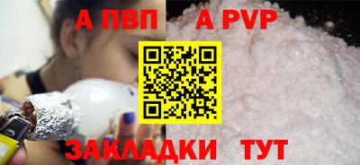 герыч Ливны