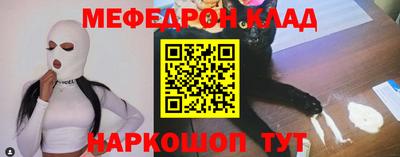2c-b Кулебаки