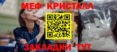 jwh Кунгур