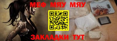наркотики Кумертау