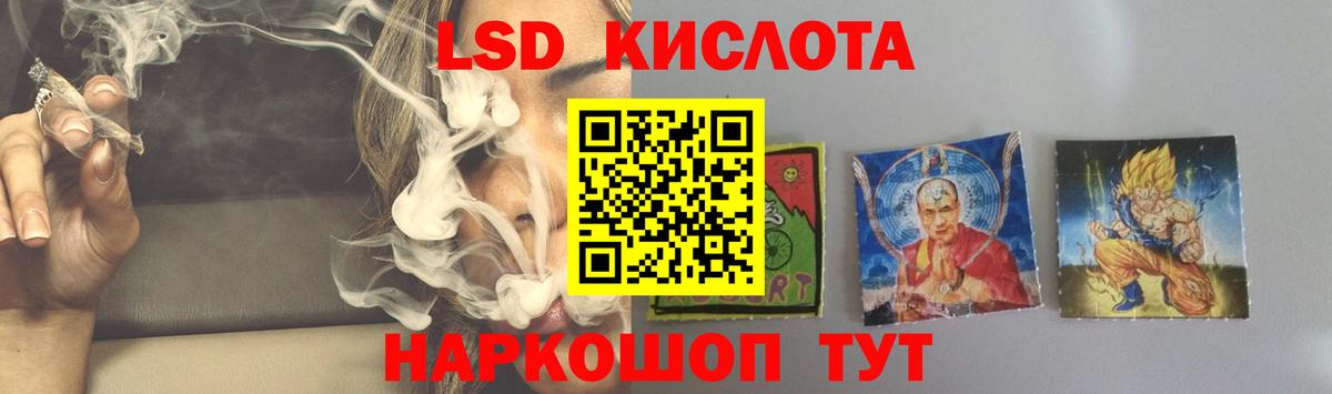 Лсд 25 экстази ecstasy  LSD-25 экстази ecstasy  Вход с VPN  Тара 