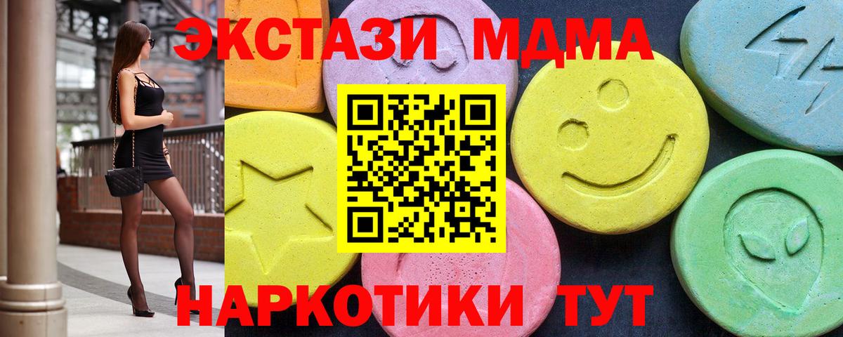 МДМА молли Тара