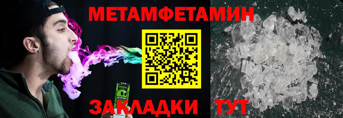 ГАШ Тара