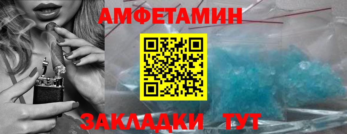 Метамфетамин Methamphetamine  Вход с VPN  Первитин  Метамфетамин Methamphetamine  Тара 