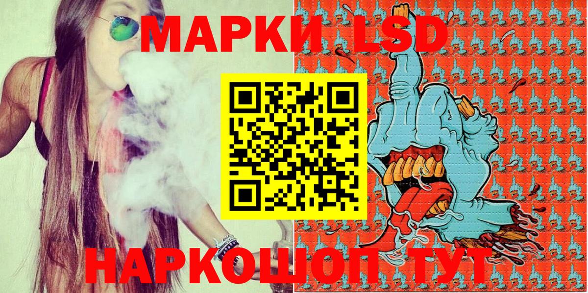 Марки N-bome 1,5мг  Марки N-bome 1,5мг  Вход с VPN  Тара 