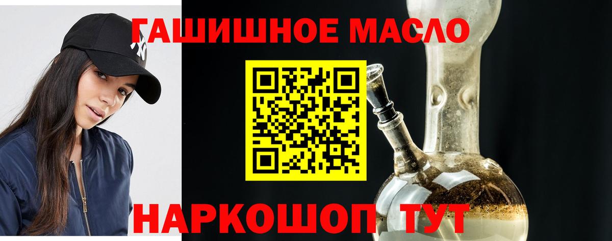 ТГК жижа Тара
