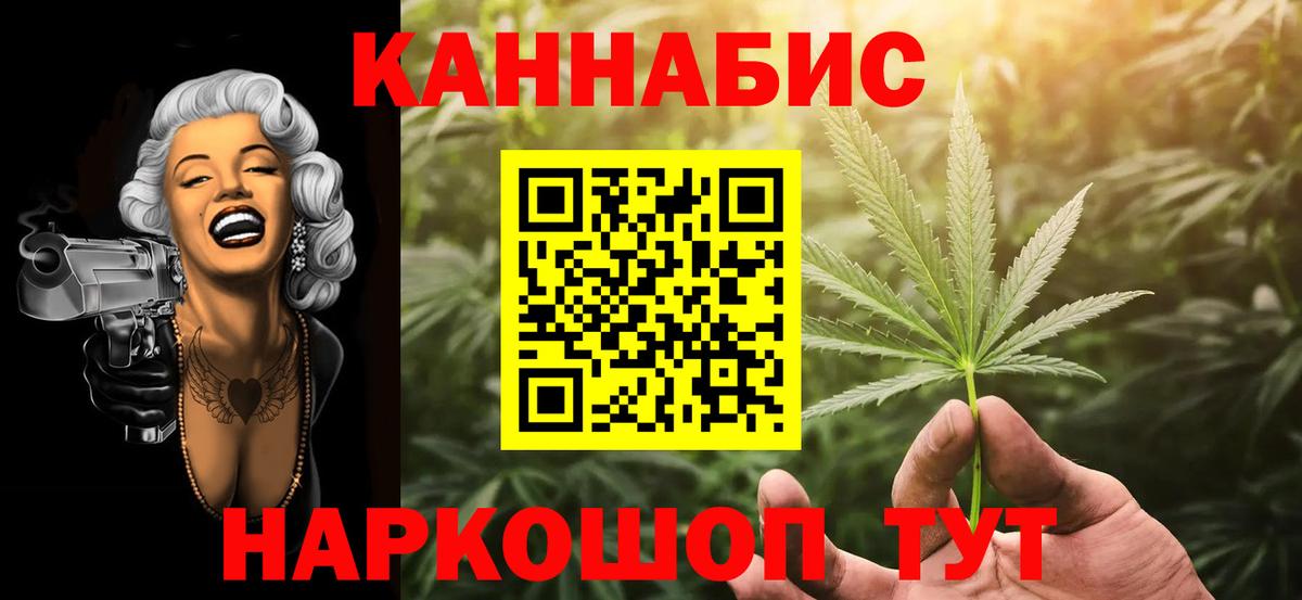 Бошки марихуана AK-47 Тара